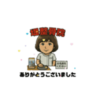 堤整骨院LINEスタンプ（個別スタンプ：8）