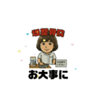 堤整骨院LINEスタンプ（個別スタンプ：10）