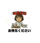 堤整骨院LINEスタンプ（個別スタンプ：12）