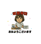 堤整骨院LINEスタンプ（個別スタンプ：13）