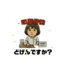堤整骨院LINEスタンプ（個別スタンプ：14）