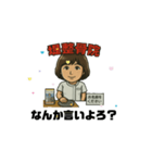 堤整骨院LINEスタンプ（個別スタンプ：16）