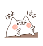 ポメカロちゃん！3（個別スタンプ：22）