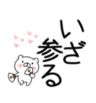 武士語クマちゃん（個別スタンプ：1）