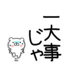 武士語クマちゃん（個別スタンプ：9）