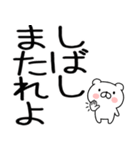 武士語クマちゃん（個別スタンプ：14）