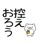 武士語クマちゃん（個別スタンプ：15）