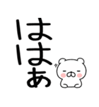 武士語クマちゃん（個別スタンプ：16）