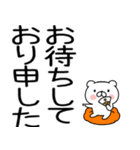 武士語クマちゃん（個別スタンプ：22）