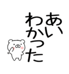 武士語クマちゃん（個別スタンプ：24）