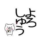 武士語クマちゃん（個別スタンプ：26）