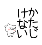 武士語クマちゃん（個別スタンプ：28）