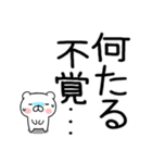 武士語クマちゃん（個別スタンプ：29）