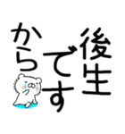 武士語クマちゃん（個別スタンプ：31）