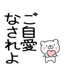 武士語クマちゃん（個別スタンプ：39）
