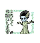 アンデッド動く⚰️フランケンの花嫁（個別スタンプ：1）