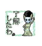 アンデッド動く⚰️フランケンの花嫁（個別スタンプ：4）