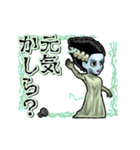 アンデッド動く⚰️フランケンの花嫁（個別スタンプ：22）