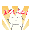 げんきに返事をする白猫（個別スタンプ：1）