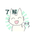 げんきに返事をする白猫（個別スタンプ：5）