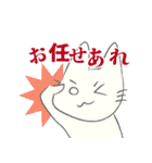 げんきに返事をする白猫（個別スタンプ：6）