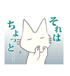 げんきに返事をする白猫（個別スタンプ：16）