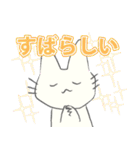 げんきに返事をする白猫（個別スタンプ：19）