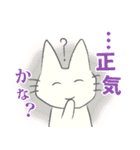 げんきに返事をする白猫（個別スタンプ：21）