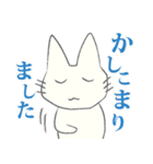 げんきに返事をする白猫（個別スタンプ：23）