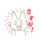 げんきに返事をする白猫（個別スタンプ：24）