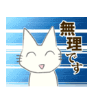 げんきに返事をする白猫（個別スタンプ：26）