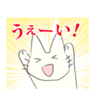 げんきに返事をする白猫（個別スタンプ：29）