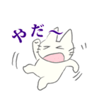 げんきに返事をする白猫（個別スタンプ：31）