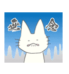 げんきに返事をする白猫（個別スタンプ：32）