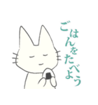 げんきに返事をする白猫（個別スタンプ：37）