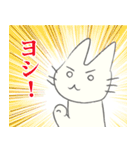 げんきに返事をする白猫（個別スタンプ：38）