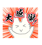げんきに返事をする白猫（個別スタンプ：39）
