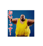 激しく動く！うざいデブ！（個別スタンプ：1）