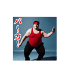 激しく動く！うざいデブ！（個別スタンプ：5）
