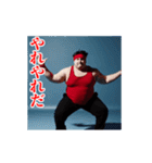 激しく動く！うざいデブ！（個別スタンプ：14）