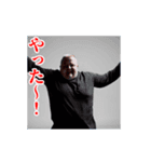 激しく動く！うざいデブ！（個別スタンプ：19）
