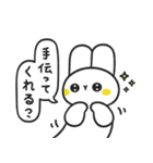 気楽なウサギ Vol.4（個別スタンプ：3）