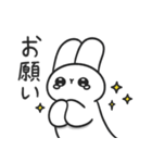 気楽なウサギ Vol.4（個別スタンプ：4）