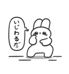気楽なウサギ Vol.4（個別スタンプ：9）