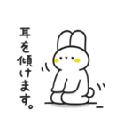 気楽なウサギ Vol.4（個別スタンプ：13）