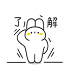 気楽なウサギ Vol.4（個別スタンプ：14）