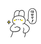 気楽なウサギ Vol.4（個別スタンプ：16）