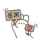 気楽なウサギ Vol.4（個別スタンプ：18）