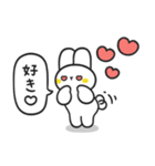 気楽なウサギ Vol.4（個別スタンプ：20）