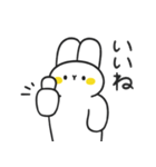 気楽なウサギ Vol.4（個別スタンプ：21）